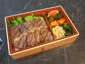 黒毛和牛 上赤身弁当 ～特製焼肉タレ味～