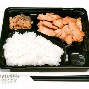 鶏の味噌炒め定食(150g)