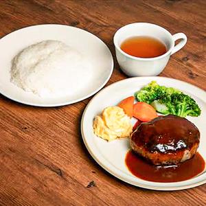 【ライス・スープ付】和牛仕様ハンバーグ(160グラム)