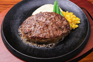 ビーフ100%ハンバーグ Beef Hamburg Steak