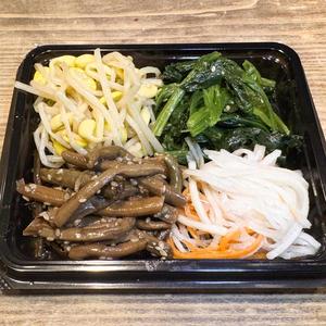 ナムル盛合せ