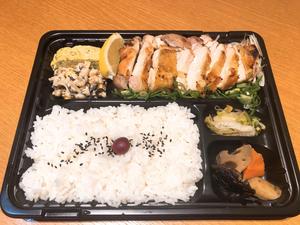 四万十鶏の藁焼き弁当