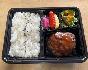 手ごねハンバーグ弁当