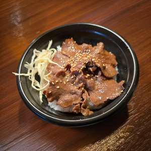 自家製ダレ 牛タンスライス丼