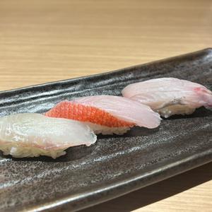 白身3種お任せ握り【各1貫】