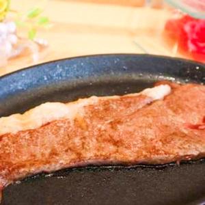 国産牛サーロイン弁当