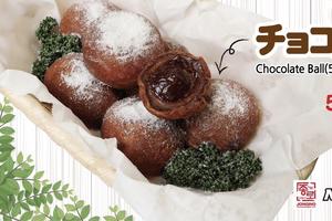 ネネチキン チョコボール