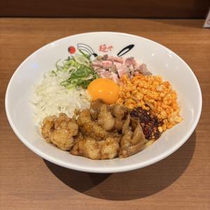 旨辛ホルモンまぜそば