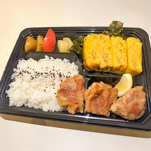 大山鶏唐揚げと出汁巻玉子弁当