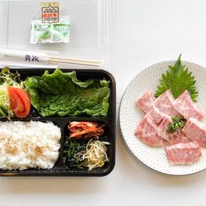 上カルビ弁当