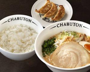ぎょうざごはんセット Gyoza Dumplings ＆ Rice Set