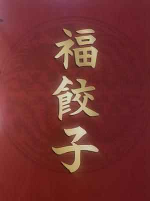 四川マーボー豆腐弁当