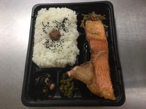 鮭かま(白米 大盛)