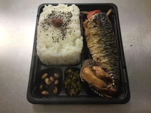 さば塩焼き+チャーシュー煮崩れ50g(白米 大盛)