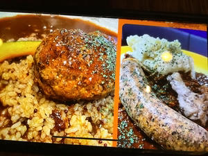 気まぐれスパイシーカレー いつもメインの何かがのってるよッ