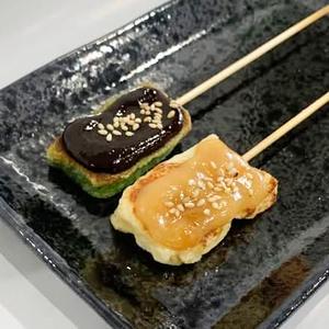 京生麩田楽(2種)