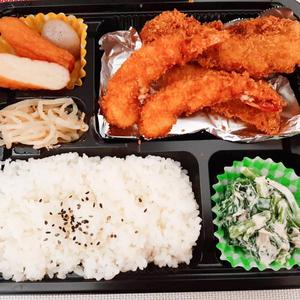 エビ・ヘレカツ弁当