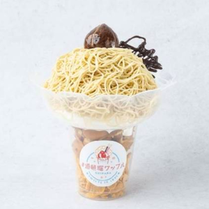 Mont Blancモンブラン