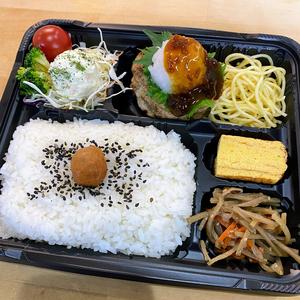 和風おろしハンバーグ弁当