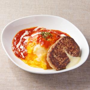 チーズのハンバーグ＆ 濃厚トマトソースオムライス≪4297≫