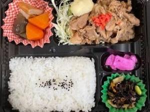 生姜焼き弁当(ご飯・生姜焼き・副菜2つ)