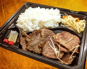 [肉増量中] 上タン塩＆カルビ焼肉弁当