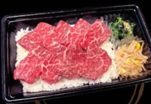 上ハラミ弁当