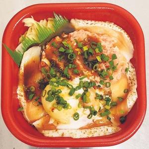丼丸 炙りサーモンネギトロユッケ丼