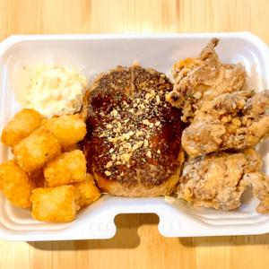 ザク旨唐揚げ3つ ＆ ガーリックハンバーグ160g！！！ 選べるポテト・ライスセット