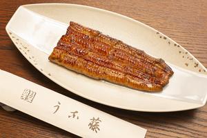 江戸前蒲焼 竹