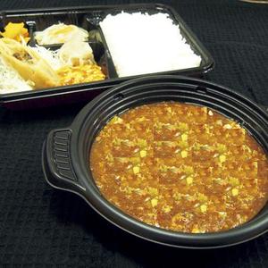 マーボー豆腐弁当