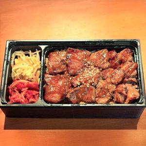 焼き味噌ハラミ弁当