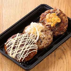トリプルハンバーグBOX