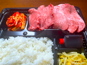 one+one弁当 焼肉の王道！和牛カルビ+和牛ロース弁当