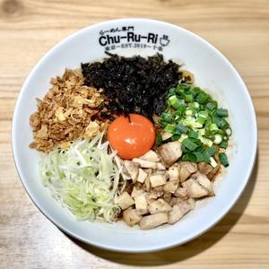 maze油そば