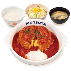 溢れる3種の濃厚チーズINうまトマハンバーグ定食(味噌汁付)