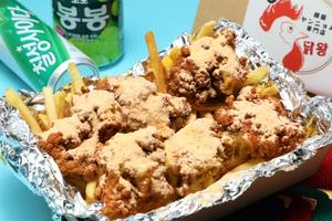 スノーパウダーチキン  