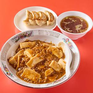 マーボー丼+ギョーザ(4個)
