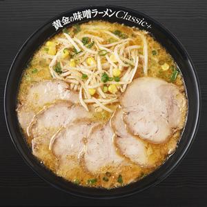 黄金の味噌チャーシューメン