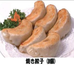 焼き餃子(8個)