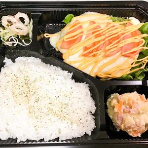 ハンバーグ弁当チーズソースがけ Hamburger lunch box with cheese sauce