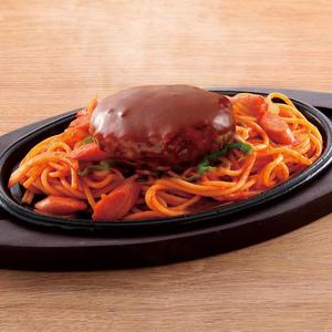 ハンバーグナポリタン