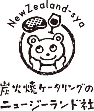 T 温泉たまご