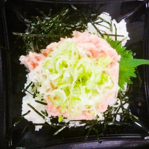 ネギトロ丼
