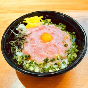 ネギトロ丼