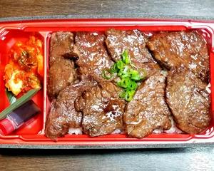 牛ハラミ焼肉弁当