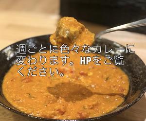今週の創作カレー(数量限定) This week's Creative Curry(Medium)