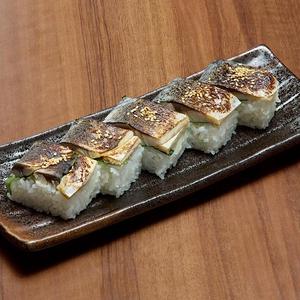 炙りしめ鯖の押し寿司