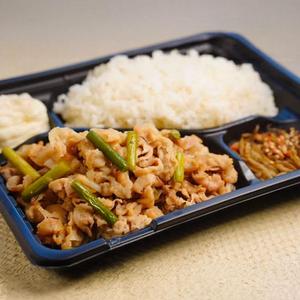 人気No3 スタミナ弁当 LL Stamina Bento LL