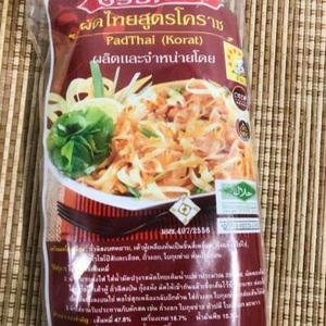 122 パッタイセット コラート